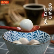 Wan Chai Wharf Waxy Black Sesame Glutinous Rice Balls Quick-frozen Breakfast Snacks Supper Dessert Fresh Instant Food 538g 28pcs