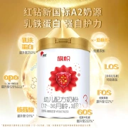 Banner Red Diamond A2 Milk Powder 3 Stages Infant Formula Milk Powder 12-36 Months 900g*6 [Store Box]