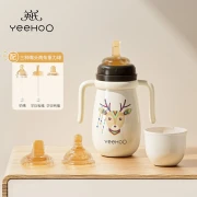 British YEEHOO baby insulation bottle insulation cup student vacuum bottle children's water cup large kettle travel newborn feeding bottle aristocratic white delivery time is about 25 days