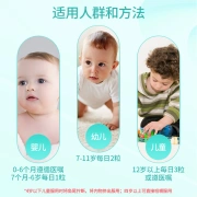 Baiaolangde Bio Island DHA seaweed oil capsules for infants and young children 60 capsules / bottle over 1 month Australia