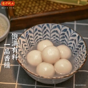 Wan Chai Wharf Waxy Black Sesame Glutinous Rice Balls Quick-frozen Breakfast Snacks Supper Dessert Fresh Instant Food 538g 28pcs