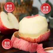 Luochuan Apple Shaanxi Seasonal Apple Fruit Red Fuji Apple Gift Box Fruit Fresh Fresh Crisp Sweet 12 Pieces 75mm High Quality Fruit Gift Box