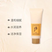 Hou Whoo Gongchen enjoys Qi Yun Sheng Moisturizing Cleansing Cleansing Cream 2-piece set sample 80ml deep cleansing