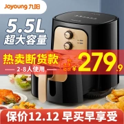 Joyoung [Recommended by Xiao Zhan] Air fryer household 4L large-capacity electric fryer multi-function French fries machine intelligent timing temperature control oil-free and low-fat VF517 [5.5L super large capacity]