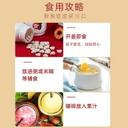 Harbin Medicine Hawthorn Chicken Neijin Probiotic Chewable Tablets Children and Adolescents Adult Chicken Neijin 2 Bottles