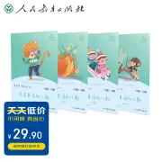 Read nursery rhymes and nursery rhymes People's Education Edition Happy Reading Bar First Grade Second Volume Set Cao Wenxuan, Chen Xianyun editor-in-chief Chinese textbook supporting bibliography