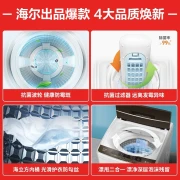 Commander-in-Chief Leader Haier produces 10 kg pulsator washing machine fully automatic household dormitory rental large-capacity smart appointment smart self-programming trade-in 957 Z957