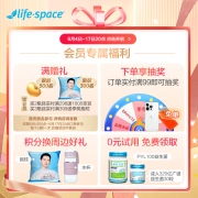 Life Space adult probiotic capsules 32 billion live bacteria adult broad-spectrum gastrointestinal probiotics 60 capsules imported from Australia to care for the stomach [Li Xian's same style]