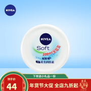 Nivea Body Lotion Soft Body Cream Plus Volume Face Oil Hydrating Body Lotion Home Use 200mL All Skin Types