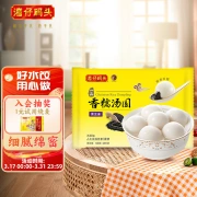 Wan Chai Wharf Waxy Black Sesame Glutinous Rice Balls Quick-frozen Breakfast Snacks Supper Dessert Fresh Instant Food 538g 28pcs
