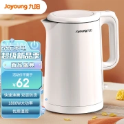 Joyoung Electric Kettle 1.5L Portable Kettle Household Electric Kettle Double-layer Anti-scalding 304 Stainless Steel Liner Kettle Super High Cost-effective [W123]