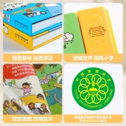 Le Fun Voice Book Baby Point Reading Cognitive Voice Book 2 Volumes Animals + Vehicles Audio Book Children's Enlightenment Cognitive Book English Bilingual Audio Picture Book Children's Book