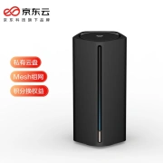 JD Cloud Wireless Bao can earn Jingdou's cloud router AX1800 Pro 64G Qualcomm 5-core processor WIFI6 5G dual-frequency high-speed game routing wireless wall-penetrating routing