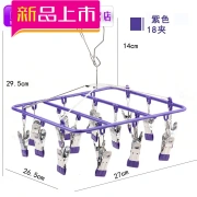 Drying rack square blue 23 clips non-foldable home balcony socks small clothes drying rack 18 clips purple