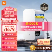 Xiaomi Mijia Water Purifier Household Water Purifier 1000G Fresh No Chen Water Low Noise Water Saving 5 Years RO Reverse Osmosis Kitchen Direct Drinking Water Purifier 2.65L/min