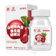 Harbin Medicine Hawthorn Chicken Neijin Probiotic Chewable Tablets Children and Adolescents Adult Chicken Neijin 2 Bottles