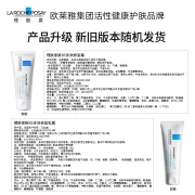 La Roche-Posay B5 Repair Cream 40ml Hydrating Moisturizing Soothing Redness Barrier Repair Maintenance Stable Emulsion Cream Skin Care Products