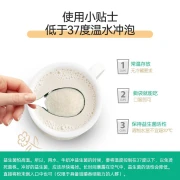 Help baby Baojun probiotics children's probiotics baby probiotics powder infant newborn baby conditioning gastrointestinal bacteria powder 40g 40g1 box