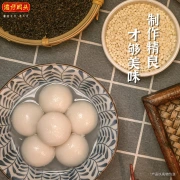 Wan Chai Wharf Waxy Black Sesame Glutinous Rice Balls Quick-frozen Breakfast Snacks Supper Dessert Fresh Instant Food 538g 28pcs