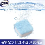 Old butler washing machine tank effervescent cleaning block cleaning tablet cleaning agent wave wheel drum washing machine 4 boxes