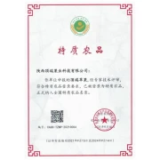 Luochuan Apple Shaanxi Seasonal Apple Fruit Red Fuji Apple Gift Box Fruit Fresh Fresh Crisp Sweet 12 Pieces 75mm High Quality Fruit Gift Box