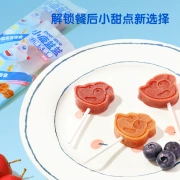 Xiaolu Lanlan_Hawthorn really stick blueberry flavor baby snacks hawthorn candied candied fresh fruit production 106g