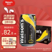 Watsons Watsons soda soda classic original black can 0 sugar 0 fat 0 cal bubble drink 330ml*24 cans full box
