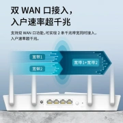 TP-LINK Avenue AX3000 full blood WiFi6 Gigabit wireless router 5G dual-band Mesh 3000M wireless rate supports dual broadband access XDR3010 Easy Exhibition Edition
