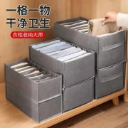 NuFeng travel storage trousers clothes storage artifact compartment box wardrobe storage layered household clothing storage box divided into 36*25*17cm big seven grid 2 packs