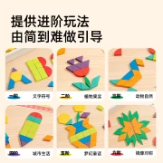 Mi Deer children's tangram building blocks 250 pieces Children's Day gift color magnetic enlightenment large particle toy gift box [new product upgrade] 250 pieces + whiteboard + topic