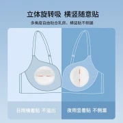 Man Xi EMXEE anti-spill breast pads for pregnant women postpartum disposable ultra-thin instant suction non-sense comfortable leak-proof breast milk stickers breast pads breathable 210 pieces *MAX strong absorption/bag