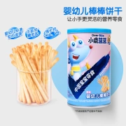 Fawn Blue Infant Stick Biscuits Children Finger Biscuits Baby Snacks Children Snacks Baby Snacks 130g