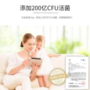 Help baby Baojun probiotics children's probiotics baby probiotics powder infant newborn baby conditioning gastrointestinal bacteria powder 40g 40g1 box