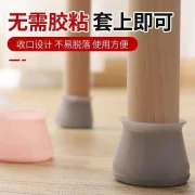 Xingtang table foot cover stool foot pad non-slip wear-resistant chair pad thickened silicone table corner chair protective cover bathroom supplies 30 packs [random color]
