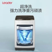 Commander-in-Chief Leader Haier produces 10 kg pulsator washing machine fully automatic household dormitory rental large-capacity smart appointment smart self-programming trade-in 957 Z957