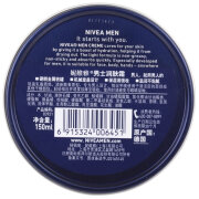 Nivea Men's Moisturizer 150ml Moisturizing Moisturizing Facial Cream Lotion Skin Cream Men's Cans Wipe Face Cream Lotion Large cans are enough for the whole family