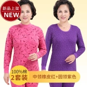 Long johns women's middle-aged and elderly pure cotton mother thermal underwear thin cotton sweater suit line clothes line pants middle collar rubber red + round neck purple XL