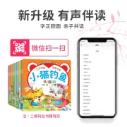 New version of 60 volumes children's picture book story book baby bedtime fairy tale story book kindergarten picture book 0-3 years old 3-6 years old children early education enlightenment books full set