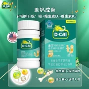 Diqiao Children's Calcium Tablets Calcium Vitamin D Vitamin K Chewable Tablets Calcium Tablets Adolescents 6-13 Years Old/4-17 Years Old Containing Calcium Vitamin D3 Vitamin K2 Orange Flavor 80 Tablets 2 Boxes Gift Box