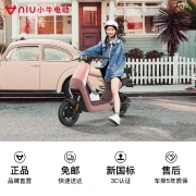 [Pick up at the store] Xiaoniu Electric C0 70 Electric Bicycle New National Standard Smart Lithium Battery Two-wheeled Electric Vehicle to the store to choose the color