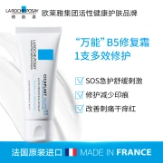 La Roche-Posay B5 Repair Cream 40ml Hydrating Moisturizing Soothing Redness Barrier Repair Maintenance Stable Emulsion Cream Skin Care Products