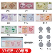 RMB banknote ticket-like elementary school first grade mathematics understanding coins yuan angle points learning aids learning currency teaching aids