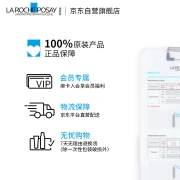 La Roche-Posay B5 Repair Cream 40ml Hydrating Moisturizing Soothing Redness Barrier Repair Maintenance Stable Emulsion Cream Skin Care Products