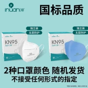 Haishi Hainuo Group Ai Nuan KN95 protective mask adult winter breathable Korean version willow leaf type 3d three-dimensional adult dust-proof armor flow anti-droplet PM2.5 independent packaging blue kn95 non-willow leaf type 60 pieces two boxes