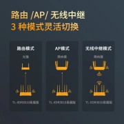 TP-LINK Avenue AX3000 full blood WiFi6 Gigabit wireless router 5G dual-band Mesh 3000M wireless rate supports dual broadband access XDR3010 Easy Exhibition Edition