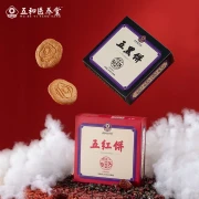 Wuhe Yiyangtang five-color biscuit black sesame walnut mulberry sugar-free health-preserving meal replacement snack nutritional biscuit five black cake*1 five kinds of black ingredients medicine and food homology