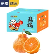 Jingai Sichuan ugly orange Shiranui citrus orange full box fresh fruit net weight 9 catties extra large fruit [85mm+] special grade