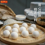 Wan Chai Wharf Waxy Black Sesame Glutinous Rice Balls Quick-frozen Breakfast Snacks Supper Dessert Fresh Instant Food 538g 28pcs