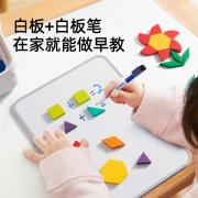 Mi Deer children's tangram building blocks 250 pieces Children's Day gift color magnetic enlightenment large particle toy gift box [new product upgrade] 250 pieces + whiteboard + topic
