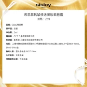 Sisley Sisley Almighty Emulsion 4ml+S Essence Water 1.5ml+S Eye and Lip Cream 2ml Skin Care Products Member Exclusive Experience Pack